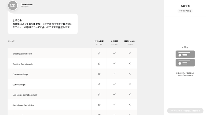 Screenshot 2026-02-13 at 2.54.46 PM